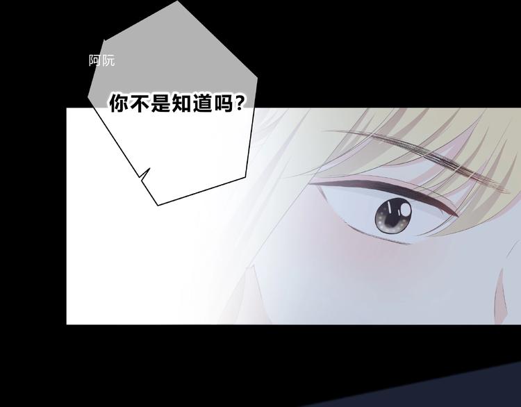 第213话 心疼15