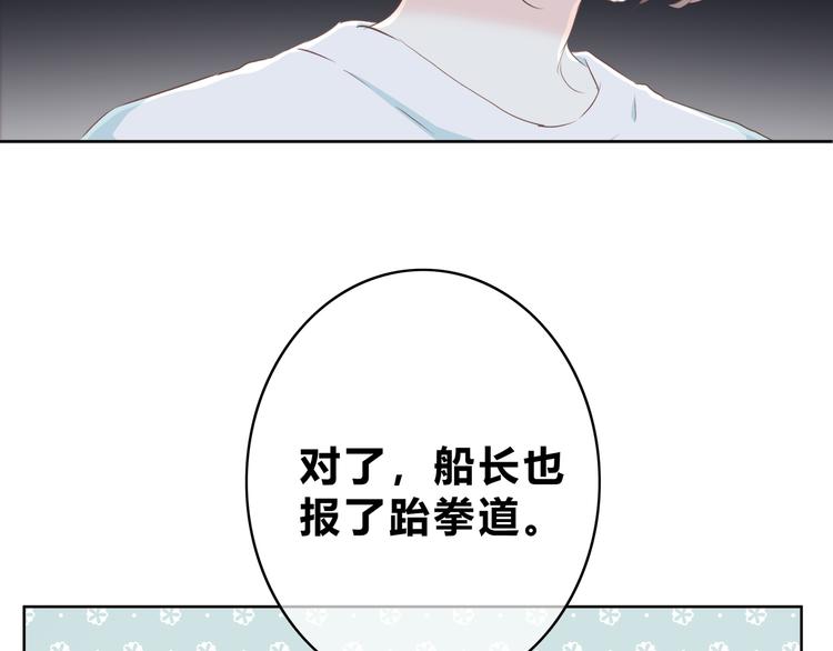 第176话 我能做的事40