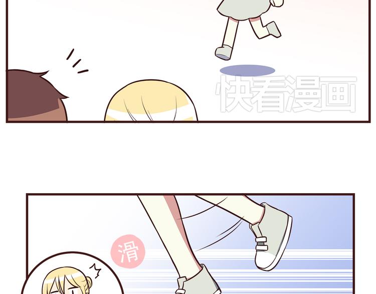 第40话 他的样子好可爱21