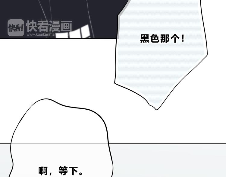 第166话 新的邀请56