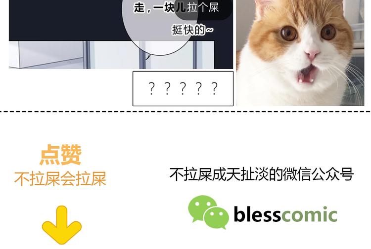 第204话 跟我回家94