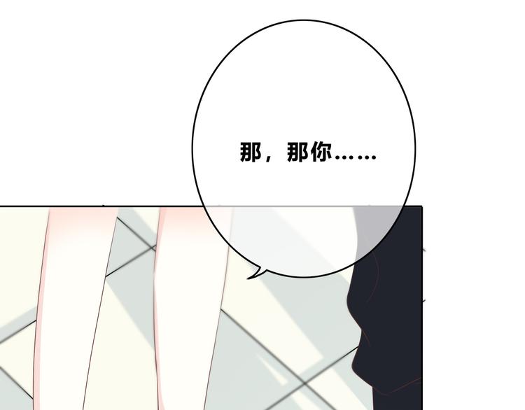 第168话 他的味道135