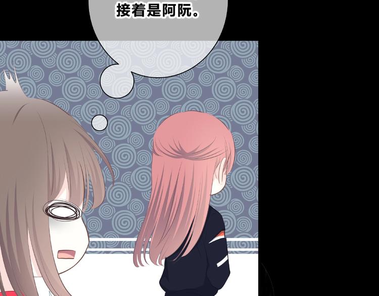 第212话 我喜欢她58