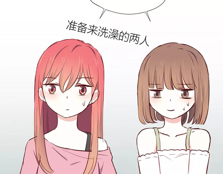 第108话 我想保护你72