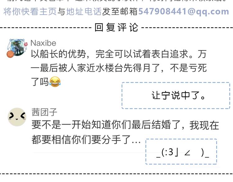 第219话 突如其来77