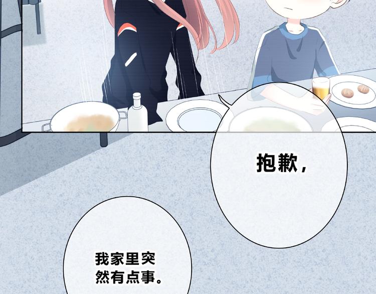 第212话 我喜欢她48
