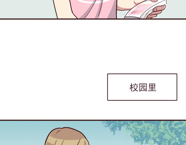 第46话 只要她开心就好了15