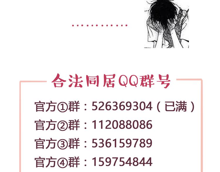 第33话 我心里的人38