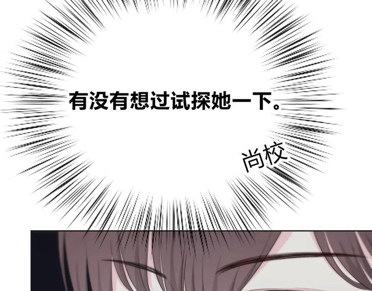 第136话 项链16