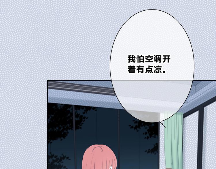 第207话 喝醉36