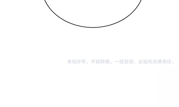 第135话 别动97
