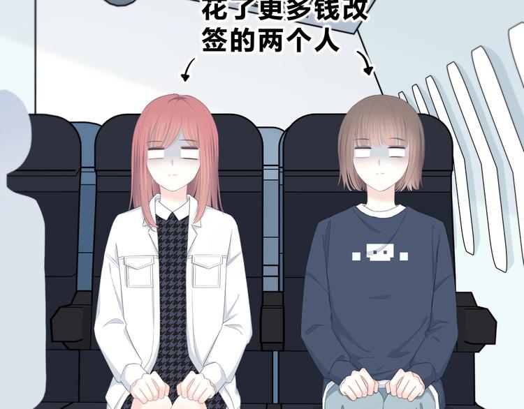 第188话 误机61
