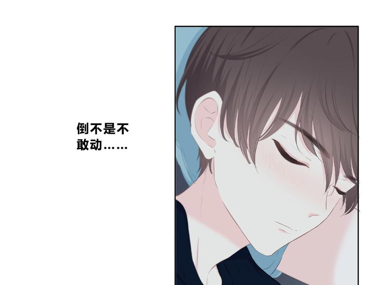 第208话  偷亲6