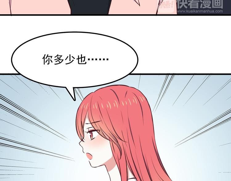 第74话  强吻27