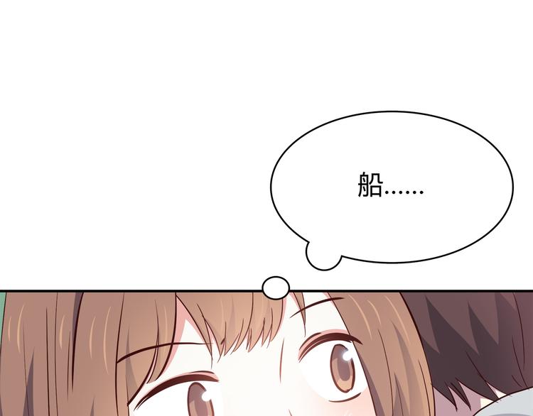 第97话 想哭就哭吧19