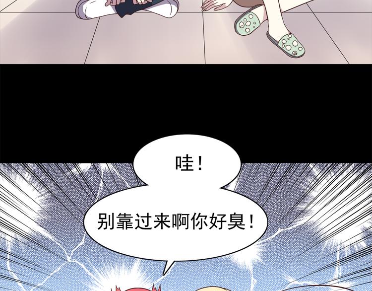 第62话 失望39