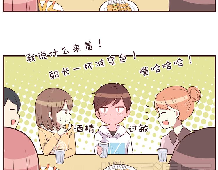 第29话 爱情没有巧合3