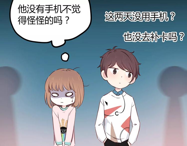 第119话 围巾和秘密5
