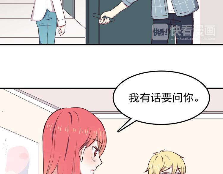第74话  强吻15