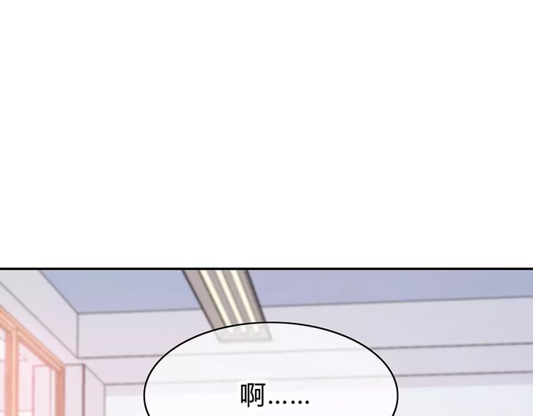 第127话 从前的事……11