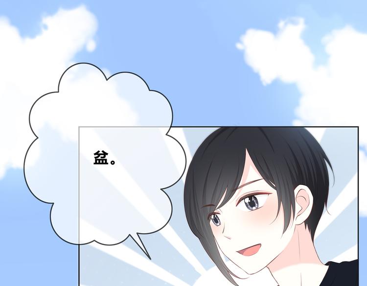 第165话 比赛结束34