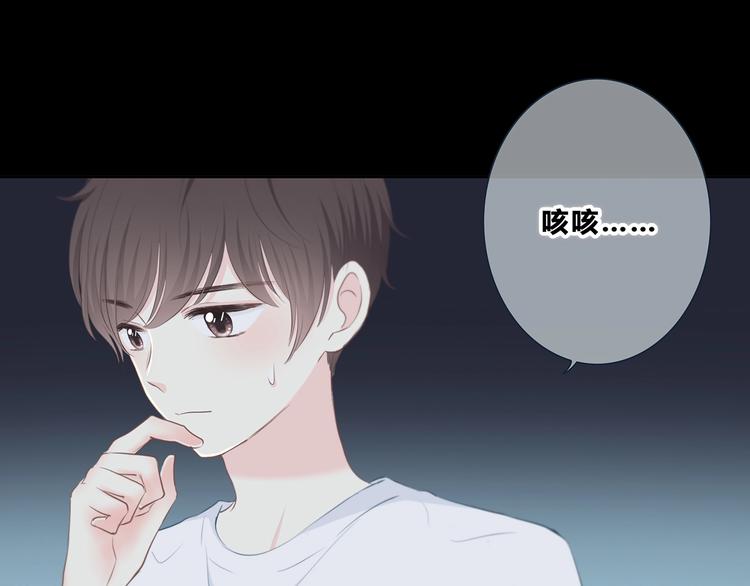第203话 小心思4