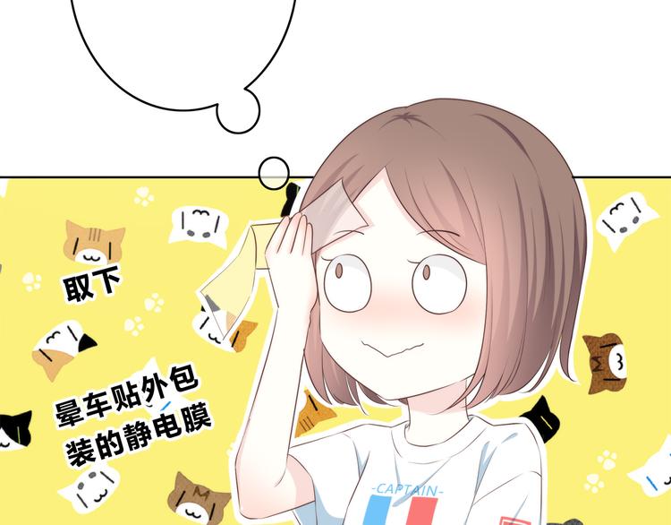 第168话 他的味道41