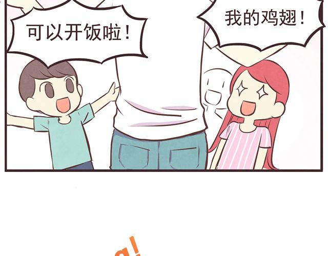 第16话 料理，我很在行！32