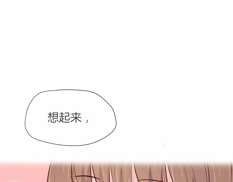 第106话 心安的怀抱56