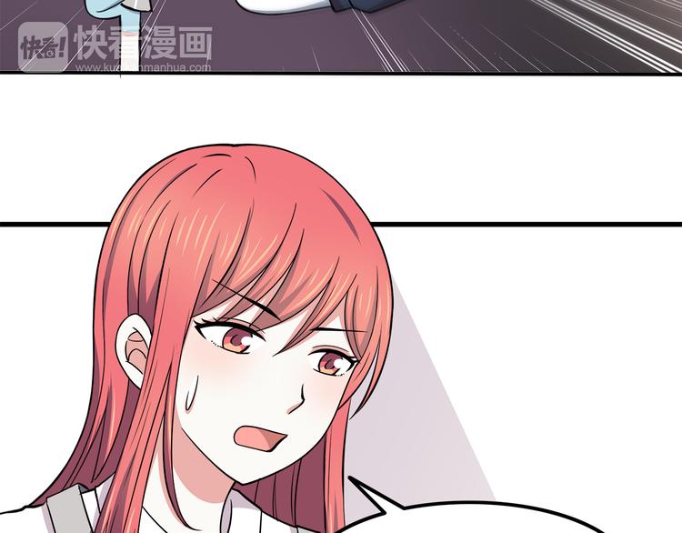 第70话 我等你11