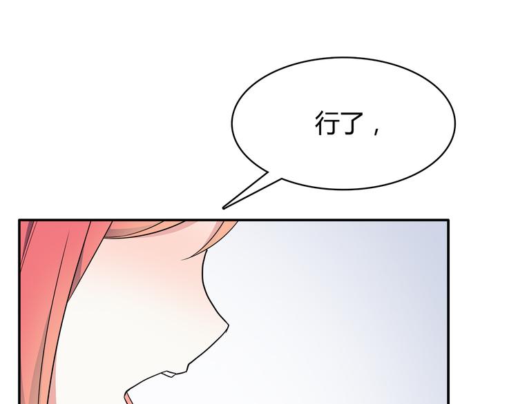第95话 和他一样39