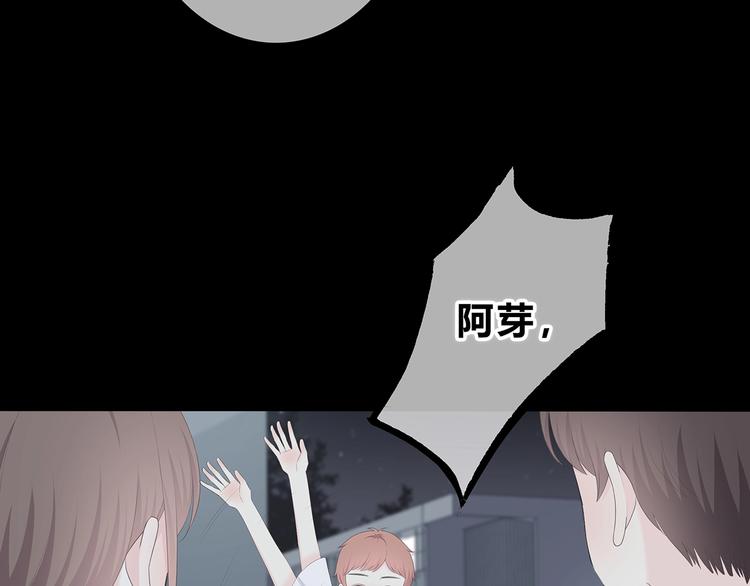第187话 面试通知！48