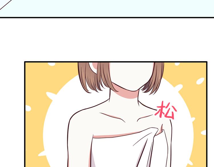 第75话 浴室里的心跳33