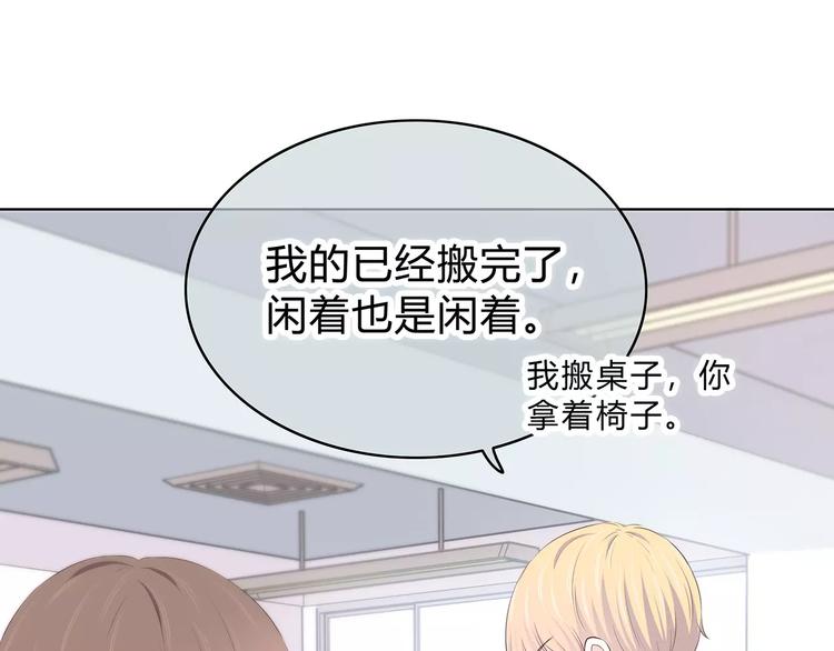 第144话 我不在的时候51