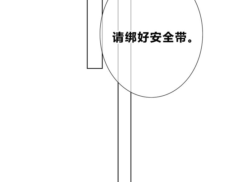 第188话 误机59