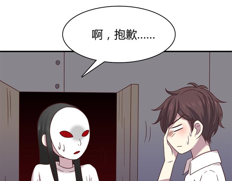 第90话 鬼屋57