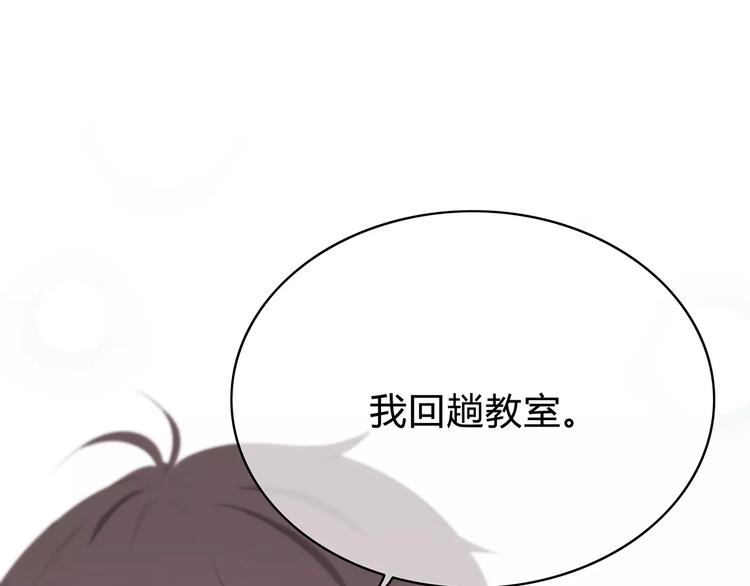 第143话 怀疑59