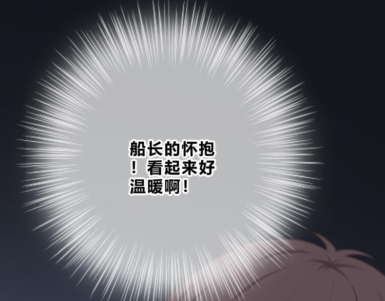 第168话 他的味道117