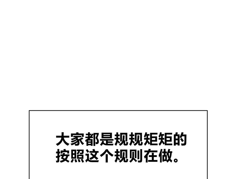 第129话 心中的英雄68