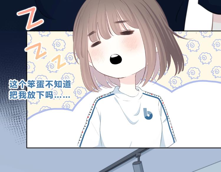 第208话  偷亲51