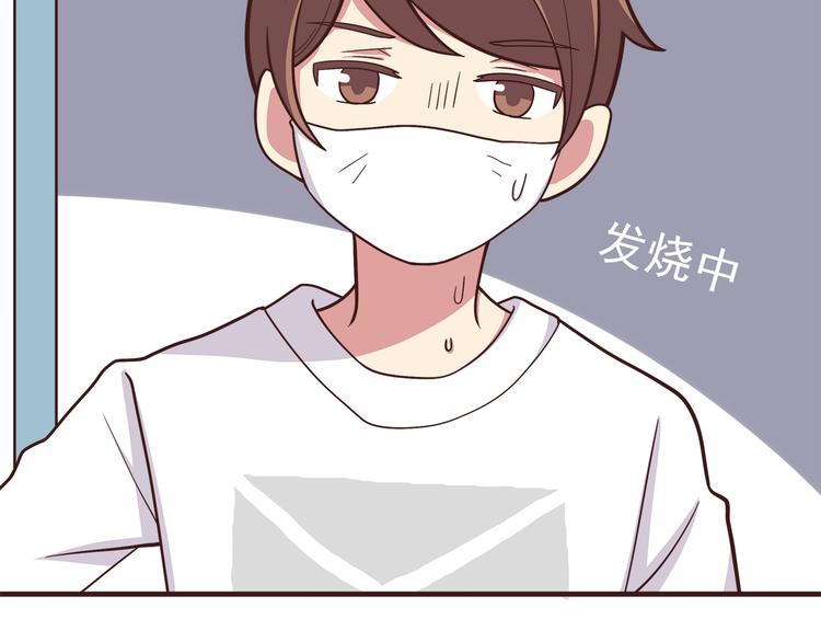 第53话 谢谢你，对我好9