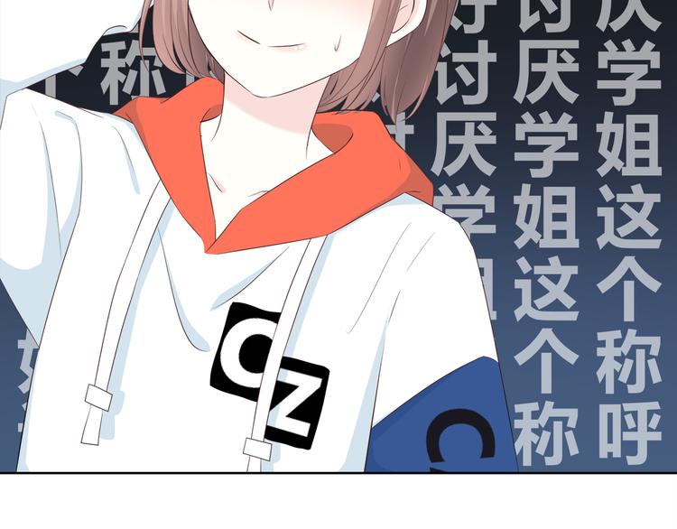第170话 密谋68