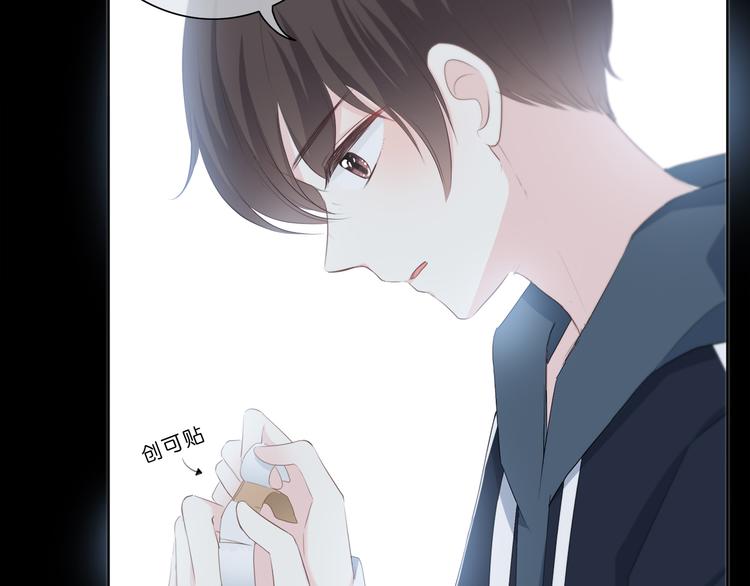 第178话 像恋人吗79