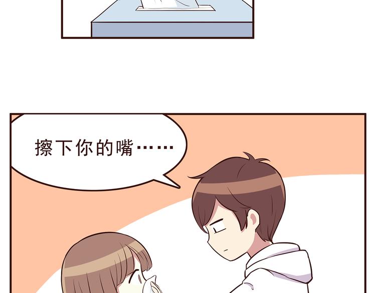 第29话 爱情没有巧合22