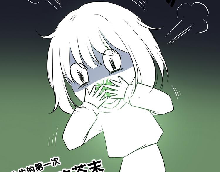 第151话 邀请41