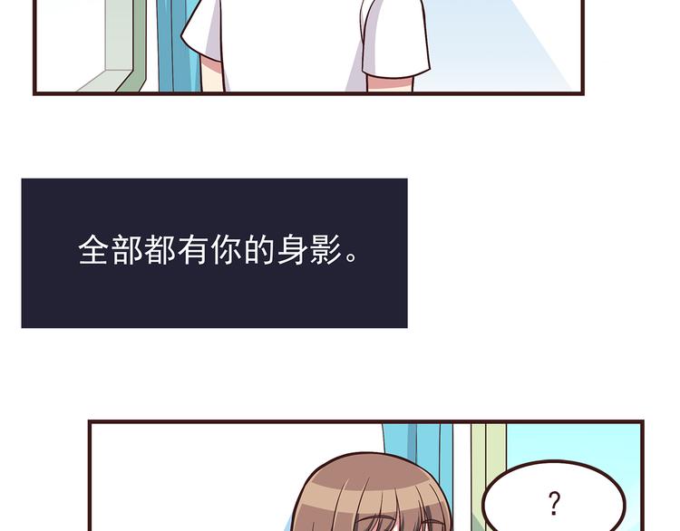第55话 我们的未来34