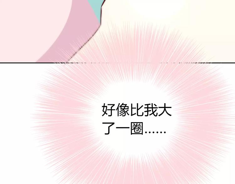 第115话 拉手42