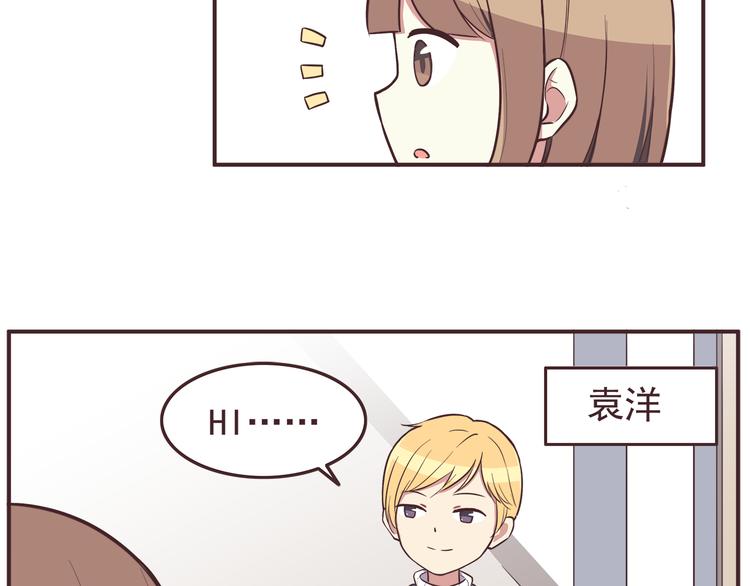 第30话 我心里想的是你9