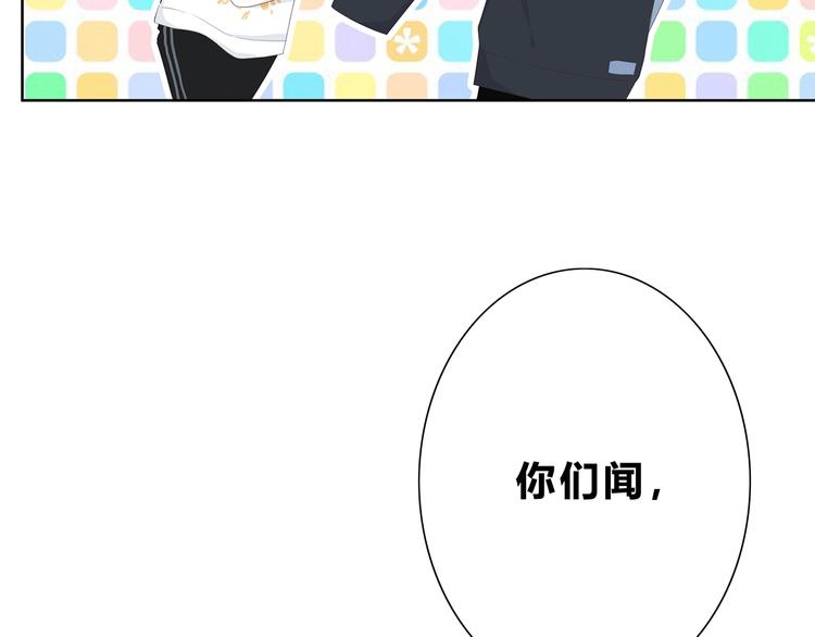 第187话 面试通知！61