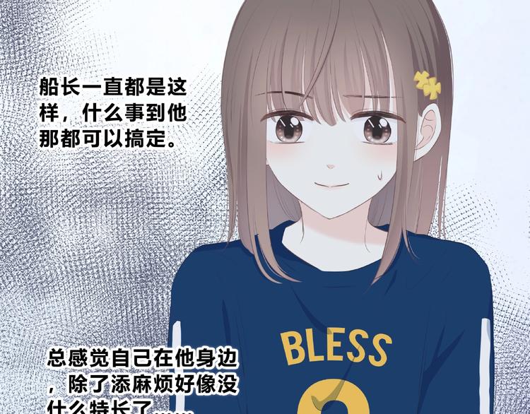 第210话 配得上你35